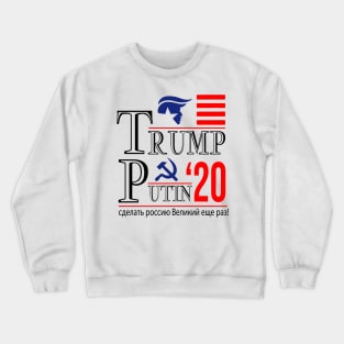 Trump Putin 2020 Crewneck Sweatshirt